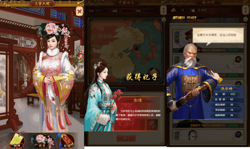 图片[3]-小U社区【真龙天子H5】三网皇帝模拟器H5手游+GM多功能邮件工具+搭建视频-小U社区