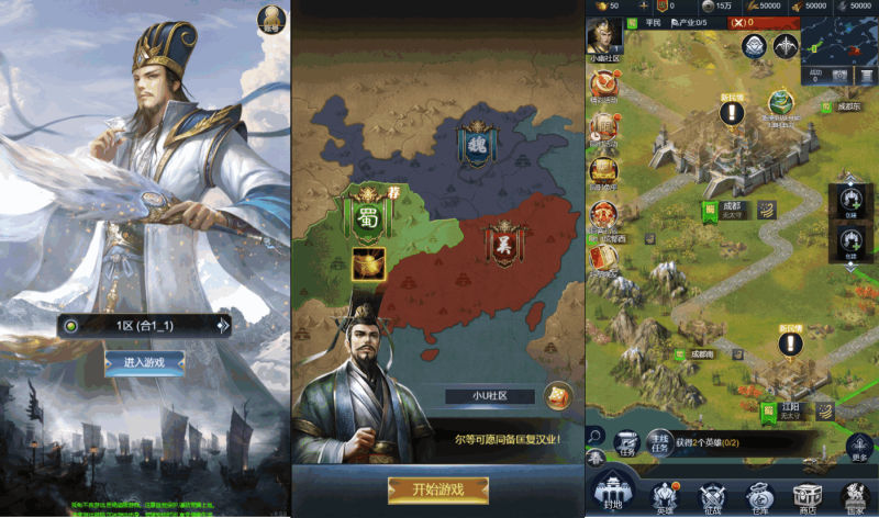 小U社区【三国·兵临天下代金券内购七合M8版】三网H5策略手游Linux手工端+GM授权后台+CDK授权后台+简易安卓客户端+搭建视频-小U社区