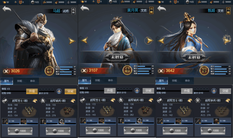 图片[2]-小U社区【三国·兵临天下代金券内购七合M8版】三网H5策略手游Linux手工端+GM授权后台+CDK授权后台+简易安卓客户端+搭建视频-小U社区