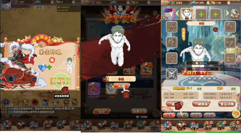 图片[2]-小U社区【火影忍者H5】三网火影忍者H5WIN一键端+GM授权物品后台+搭建视频-小U社区