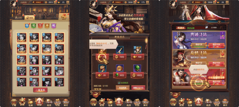 图片[2]-小U社区【铁杆三国11魂系内购版】三网放置卡牌回合制三国版+Linux本地学习手工端+GM物品授权后台+语音视频教程-小U社区