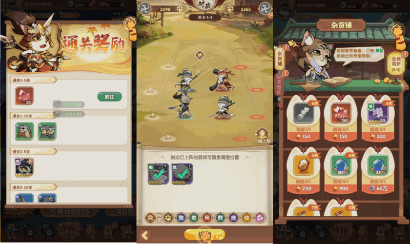 图片[3]-小U社区【三国猫H5代金券内购多区跨服第二版】三网卡牌H5回合手游+Linux手工端+运营后台+搭建视频-小U社区