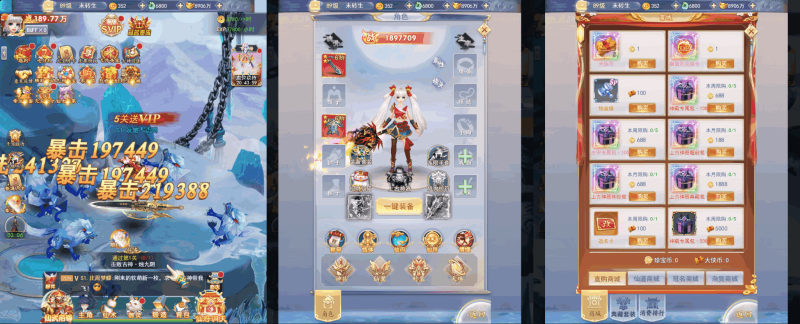 小U社区【九天剑录仙女管家四神器内购版】三网H5游戏+Linux手工端+运营后台+GM授权后台+搭建视频-小U社区