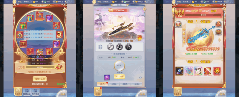 图片[3]-小U社区【九天剑录仙女管家四神器内购版】三网H5游戏+Linux手工端+运营后台+GM授权后台+搭建视频-小U社区