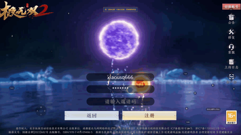 图片[1]-小U社区【极无双2完整版】3D动作ARPG手游+Linux学习手工端+GM授权后台+视频教程-小U社区