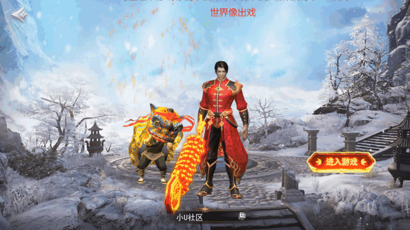 图片[1]-小U社区【重置九州白日门】最新整理多区跨服双端版+GM授权后台+多功能运营后台+搭建视频-小U社区