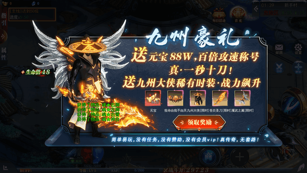 小U社区【重置九州白日门】最新整理多区跨服双端版+GM授权后台+多功能运营后台+搭建视频-小U社区