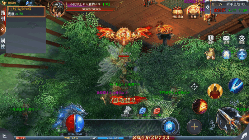 图片[3]-小U社区【重置九州白日门】最新整理多区跨服双端版+GM授权后台+多功能运营后台+搭建视频-小U社区