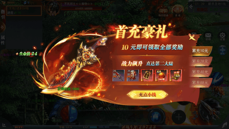 图片[4]-小U社区【重置九州白日门】最新整理多区跨服双端版+GM授权后台+多功能运营后台+搭建视频-小U社区