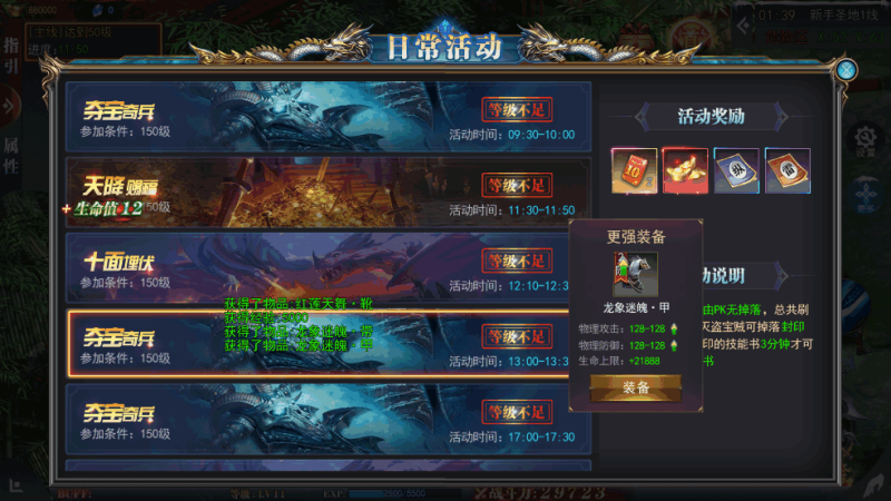 图片[5]-小U社区【重置九州白日门】最新整理多区跨服双端版+GM授权后台+多功能运营后台+搭建视频-小U社区