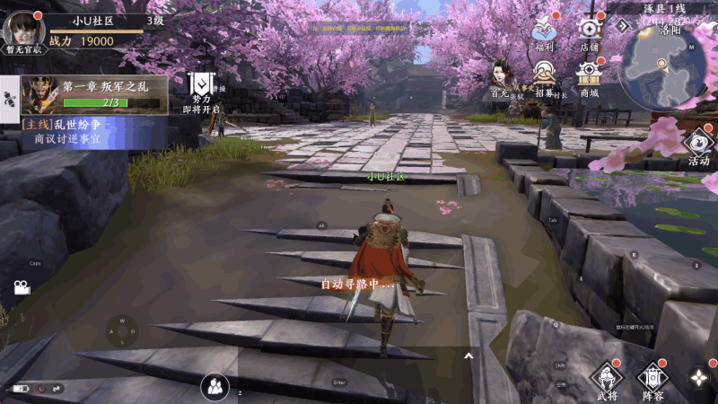 图片[7]-小U社区【极无双2完整版】3D动作ARPG手游+Linux学习手工端+GM授权后台+视频教程-小U社区