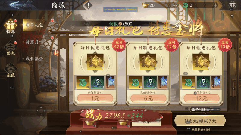 图片[9]-小U社区【极无双2完整版】3D动作ARPG手游+Linux学习手工端+GM授权后台+视频教程-小U社区