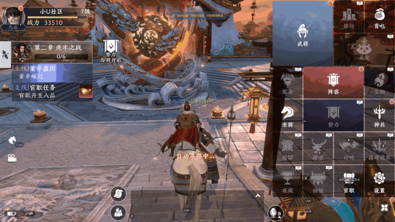 图片[10]-小U社区【极无双2完整版】3D动作ARPG手游+Linux学习手工端+GM授权后台+视频教程-小U社区