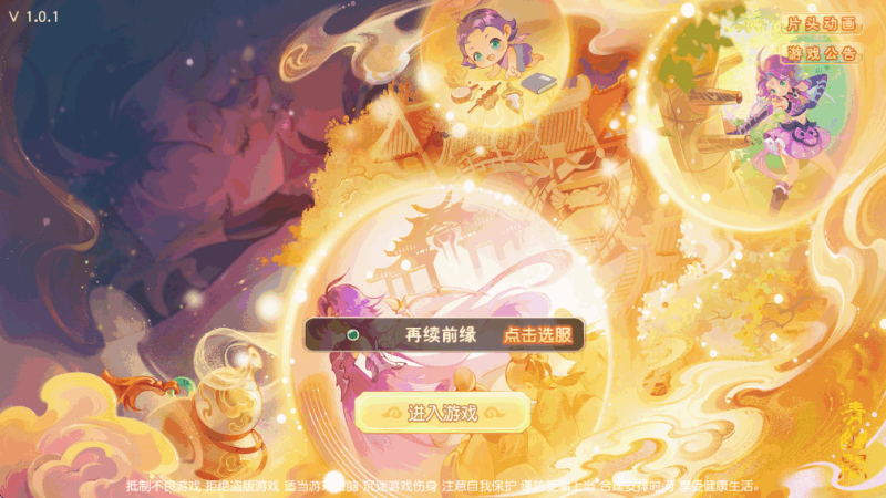 图片[1]-小U社区【MT3换皮梦幻】紫禁之巅2双经脉挂机尊享版+Linux本地学习手工端+附赠源码+GM后台+通用视频教程-小U社区