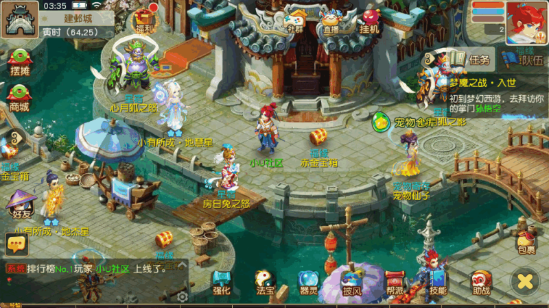 图片[3]-小U社区【MT3换皮梦幻】紫禁之巅2双经脉挂机尊享版+Linux本地学习手工端+附赠源码+GM后台+通用视频教程-小U社区