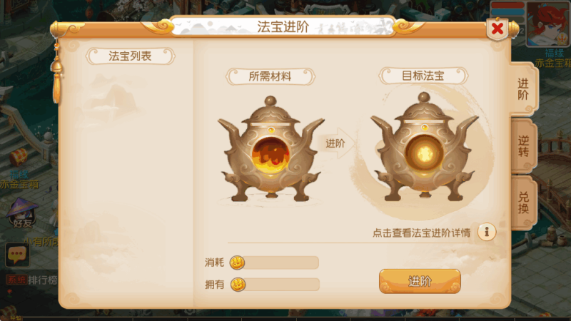 图片[4]-小U社区【MT3换皮梦幻】紫禁之巅2双经脉挂机尊享版+Linux本地学习手工端+附赠源码+GM后台+通用视频教程-小U社区