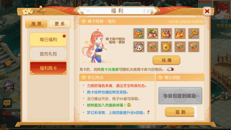 图片[6]-小U社区【MT3换皮梦幻】紫禁之巅2双经脉挂机尊享版+Linux本地学习手工端+附赠源码+GM后台+通用视频教程-小U社区