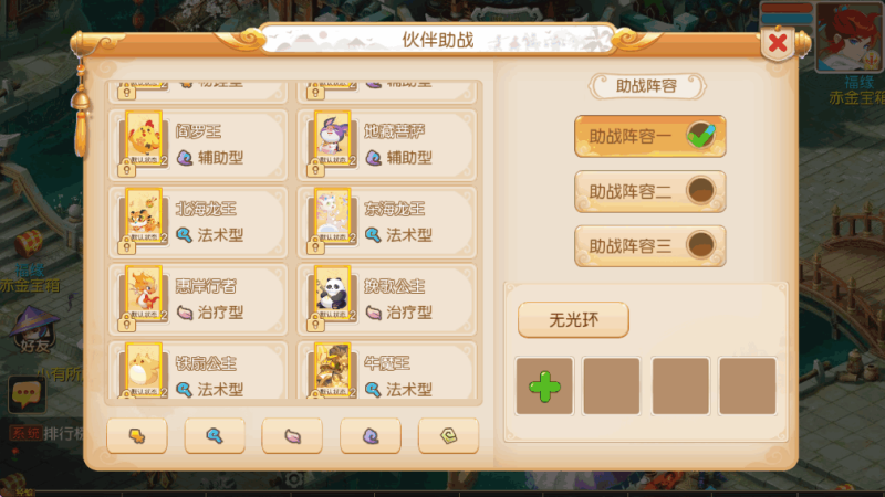 图片[7]-小U社区【MT3换皮梦幻】紫禁之巅2双经脉挂机尊享版+Linux本地学习手工端+附赠源码+GM后台+通用视频教程-小U社区