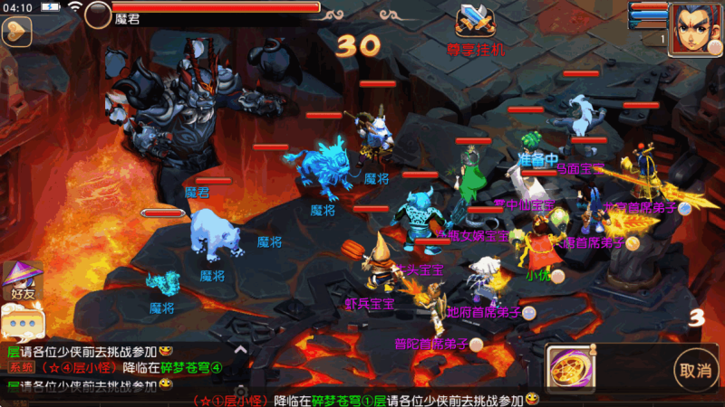 图片[2]-小U社区【MT3换皮梦幻】碎梦苍穹尊享挂机版+Linux本地学习手工端+附赠源码+GM后台+通用视频教程-小U社区