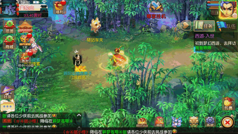 图片[3]-小U社区【MT3换皮梦幻】碎梦苍穹尊享挂机版+Linux本地学习手工端+附赠源码+GM后台+通用视频教程-小U社区