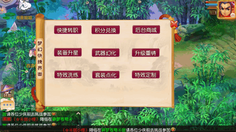 图片[4]-小U社区【MT3换皮梦幻】碎梦苍穹尊享挂机版+Linux本地学习手工端+附赠源码+GM后台+通用视频教程-小U社区