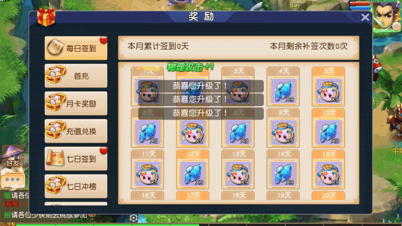 图片[5]-小U社区【MT3换皮梦幻】碎梦苍穹尊享挂机版+Linux本地学习手工端+附赠源码+GM后台+通用视频教程-小U社区