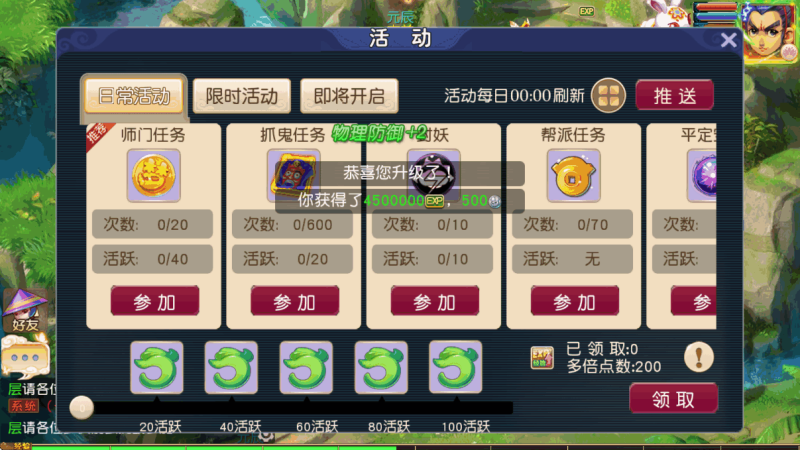 图片[6]-小U社区【MT3换皮梦幻】碎梦苍穹尊享挂机版+Linux本地学习手工端+附赠源码+GM后台+通用视频教程-小U社区