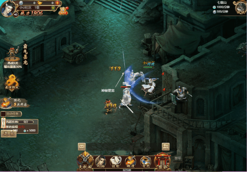 图片[2]-小U社区【独孤决盛世红颜H5】三网经典仙侠挂机+WIN 学习手工端+语音视频教程-小U社区