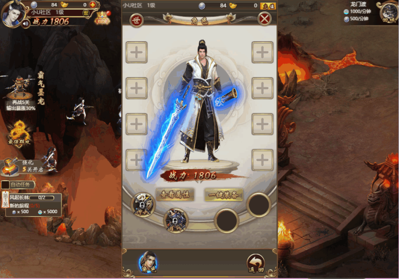 图片[3]-小U社区【独孤决盛世红颜H5】三网经典仙侠挂机+WIN 学习手工端+语音视频教程-小U社区