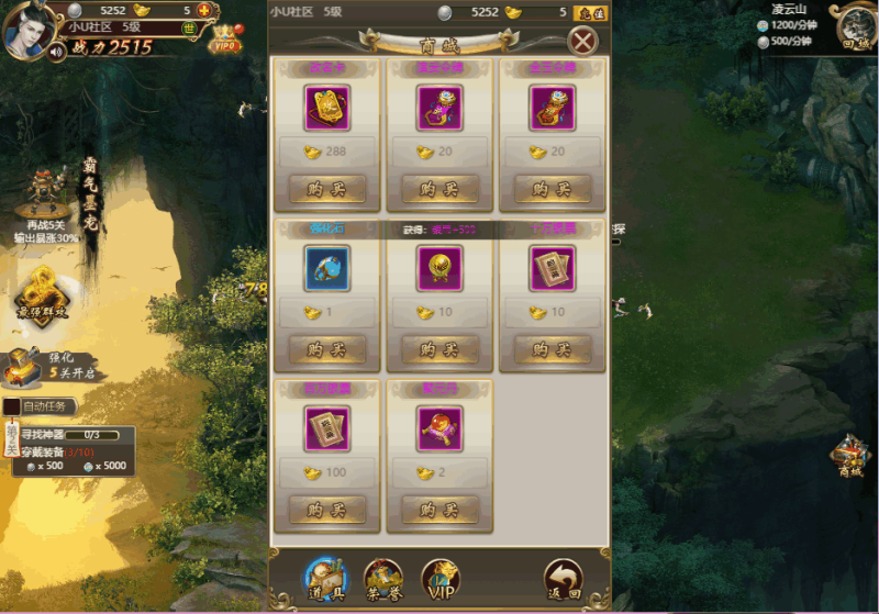 图片[6]-小U社区【独孤决盛世红颜H5】三网经典仙侠挂机+WIN 学习手工端+语音视频教程-小U社区