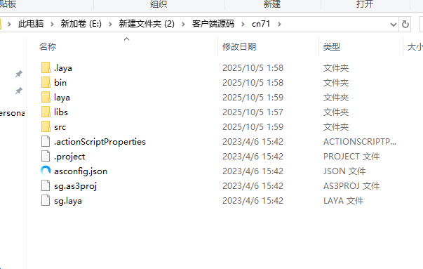 图片[3]-小U社区【三国兵临天下源】+SDK+服务端客户端编译文件+开发文档-小U社区