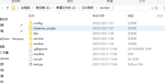 图片[4]-小U社区【三国兵临天下源】+SDK+服务端客户端编译文件+开发文档-小U社区