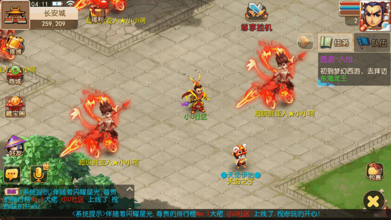 图片[2]-小U社区【MT3换皮梦幻】幻之星辰释厄转版+Linux本地学习手工端+GM后台+通用视频教程-小U社区