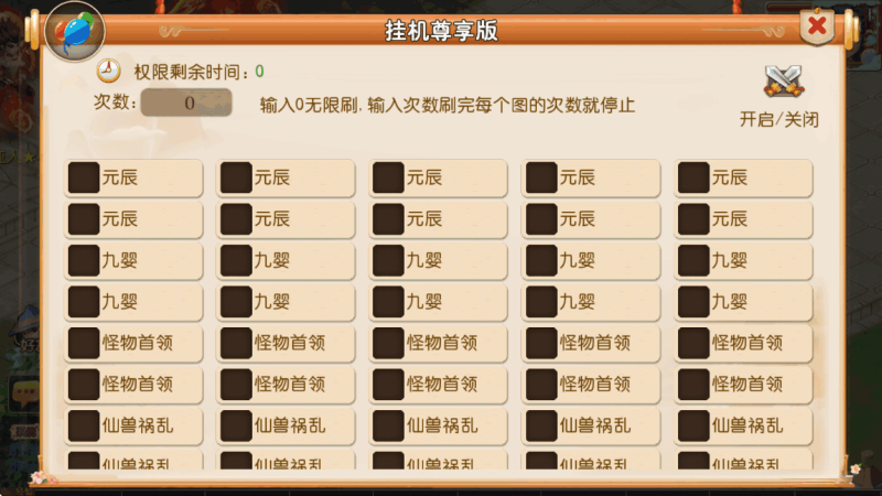 图片[3]-小U社区【MT3换皮梦幻】幻之星辰释厄转版+Linux本地学习手工端+GM后台+通用视频教程-小U社区