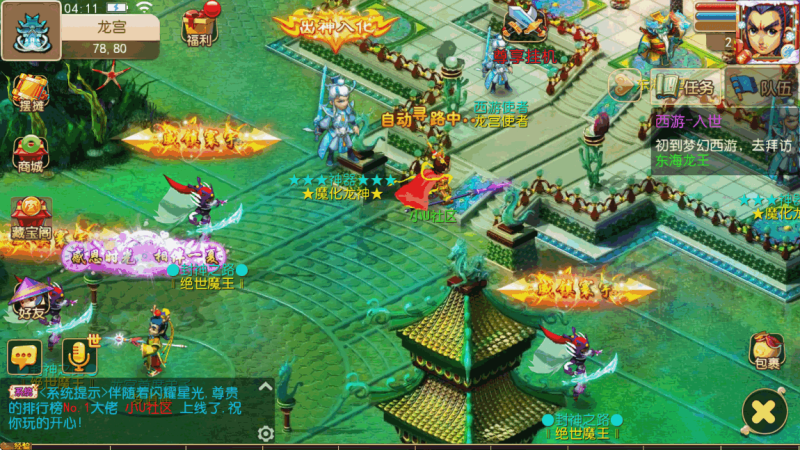 图片[4]-小U社区【MT3换皮梦幻】幻之星辰释厄转版+Linux本地学习手工端+GM后台+通用视频教程-小U社区