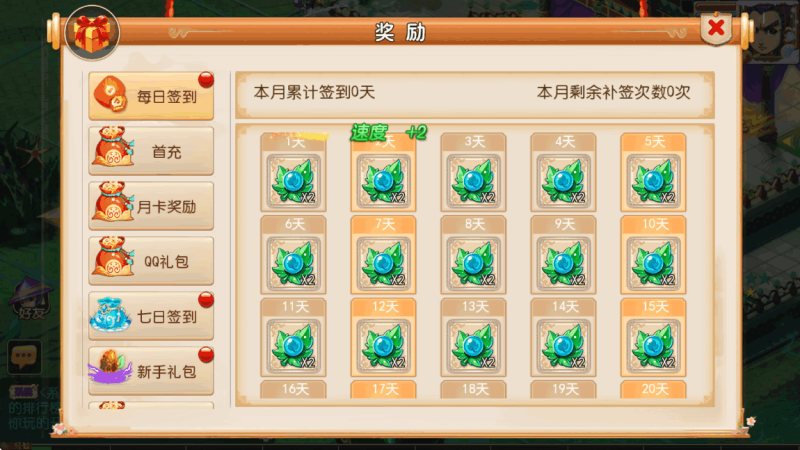 图片[6]-小U社区【MT3换皮梦幻】幻之星辰释厄转版+Linux本地学习手工端+GM后台+通用视频教程-小U社区