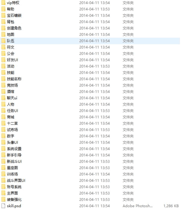 图片[3]-小U社区创世战神源码-小U社区