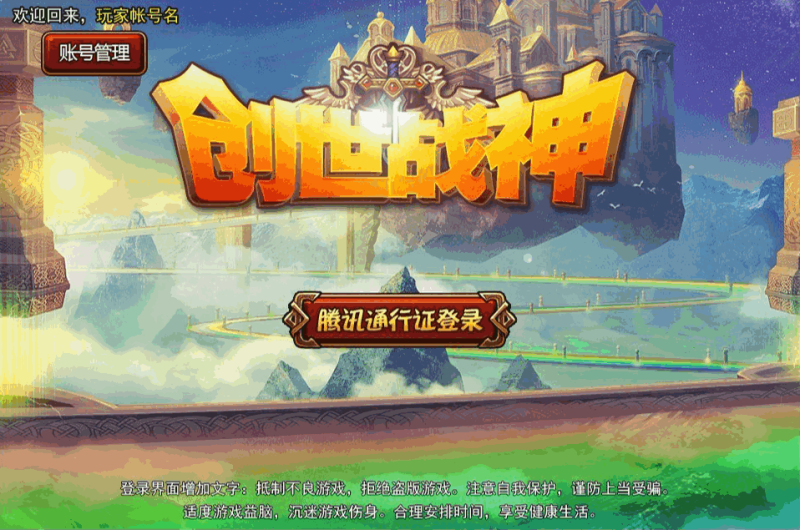 图片[5]-小U社区创世战神源码-小U社区