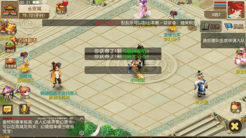 图片[2]-小U社区【MT3换皮梦幻】萌途西游挂机尊享版+Linux本地学习手工端+GM后台+通用视频教程-小U社区