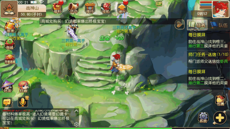 图片[3]-小U社区【MT3换皮梦幻】萌途西游挂机尊享版+Linux本地学习手工端+GM后台+通用视频教程-小U社区