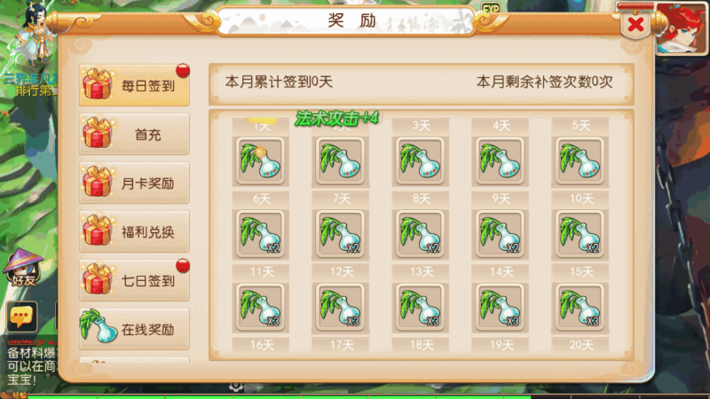 图片[4]-小U社区【MT3换皮梦幻】萌途西游挂机尊享版+Linux本地学习手工端+GM后台+通用视频教程-小U社区