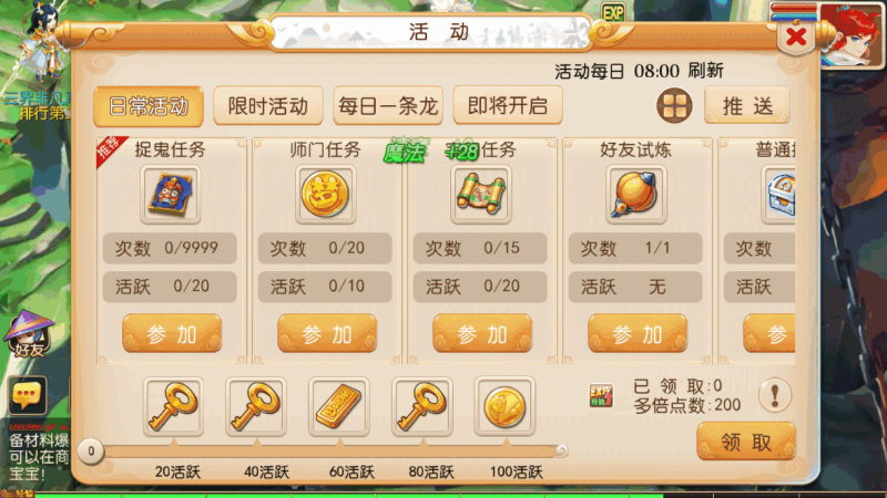 图片[5]-小U社区【MT3换皮梦幻】萌途西游挂机尊享版+Linux本地学习手工端+GM后台+通用视频教程-小U社区