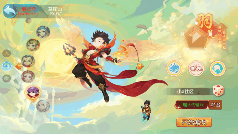 图片[1]-小U社区【MT3换皮梦幻】梦晓月影全靠爆挂机尊享版+Linux本地学习手工端+附赠源码+GM后台+通用视频教程-小U社区