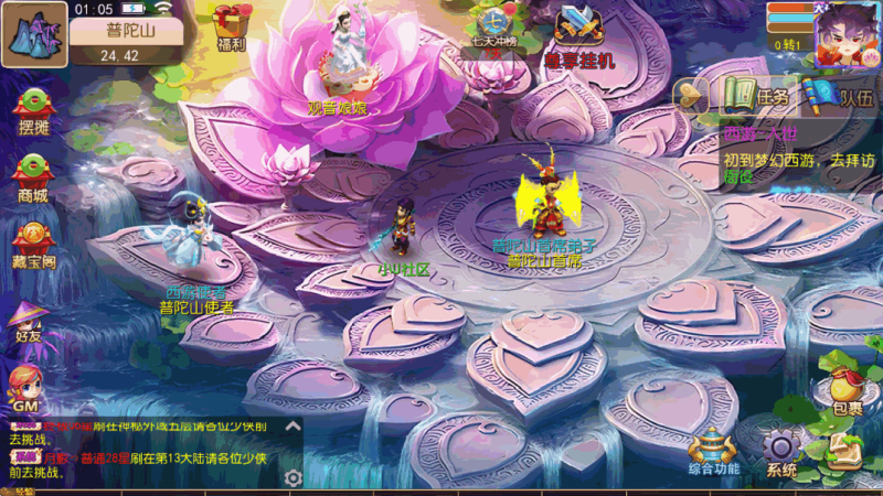 图片[2]-小U社区【MT3换皮梦幻】梦晓月影全靠爆挂机尊享版+Linux本地学习手工端+附赠源码+GM后台+通用视频教程-小U社区