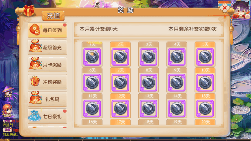 图片[4]-小U社区【MT3换皮梦幻】梦晓月影全靠爆挂机尊享版+Linux本地学习手工端+附赠源码+GM后台+通用视频教程-小U社区