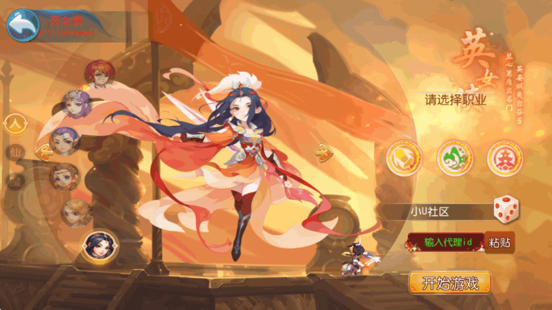 图片[1]-小U社区【MT3换皮梦幻】梦晓月影全靠爆挂机尊享版+Linux本地学习手工端+附赠源码+GM后台+通用视频教程-小U社区