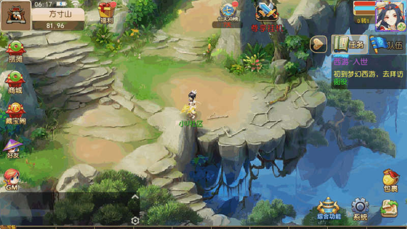 图片[3]-小U社区【MT3换皮梦幻】梦晓月影全靠爆挂机尊享版+Linux本地学习手工端+附赠源码+GM后台+通用视频教程-小U社区