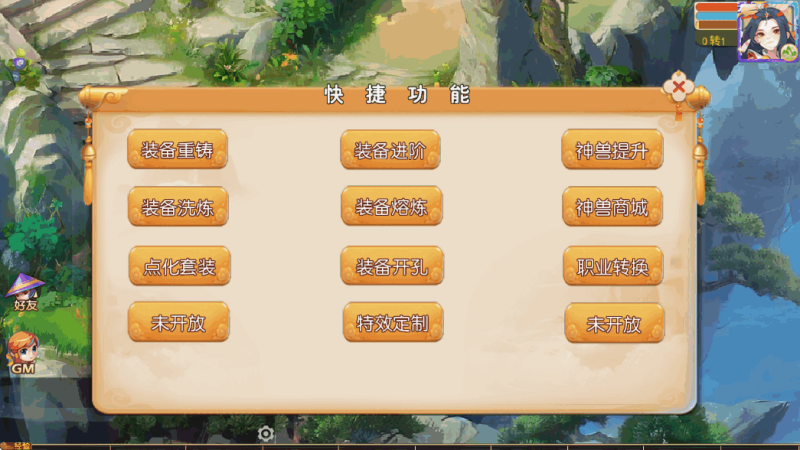 图片[4]-小U社区【MT3换皮梦幻】梦晓月影全靠爆挂机尊享版+Linux本地学习手工端+附赠源码+GM后台+通用视频教程-小U社区