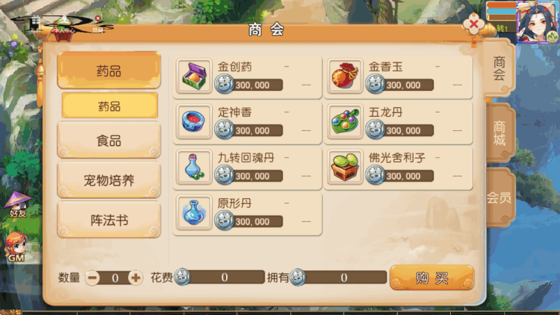 图片[5]-小U社区【MT3换皮梦幻】梦晓月影全靠爆挂机尊享版+Linux本地学习手工端+附赠源码+GM后台+通用视频教程-小U社区