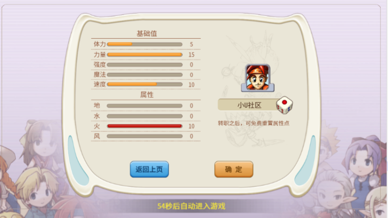 图片[1]-小U社区【复古魔力归来H5高爆版】三网回合制魔力归来H5+Linux本地学习手工端+物品后台+视频教程-小U社区